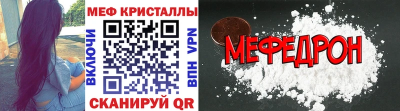 Купить СК  Меф мяу мяу  БУТИРАТ  Канабис  ГАШ  Зима
