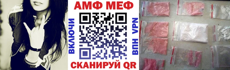 АМФ Premium Зима