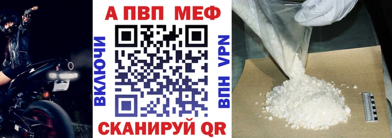 Alfa_PVP крисы CK  Купить закладки  Зима 