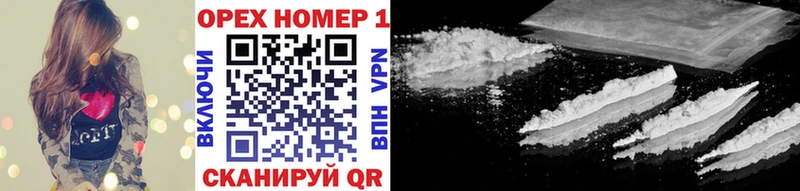 Купить закладки  Зима  COCAIN FishScale 
