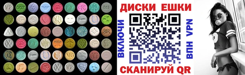 Купить где  Зима  Ecstasy 300 mg 