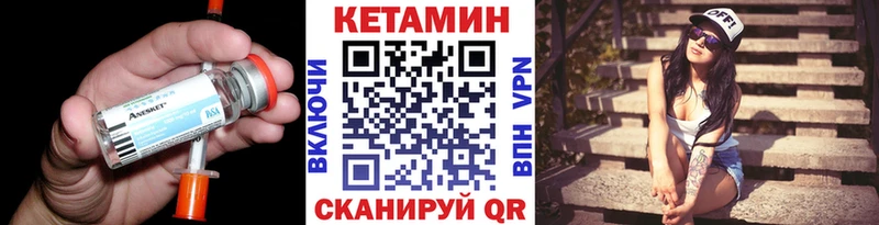 Купить где  Зима  КЕТАМИН ketamine 