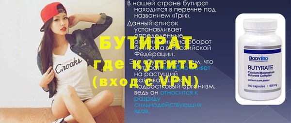 МДПВ Ельня