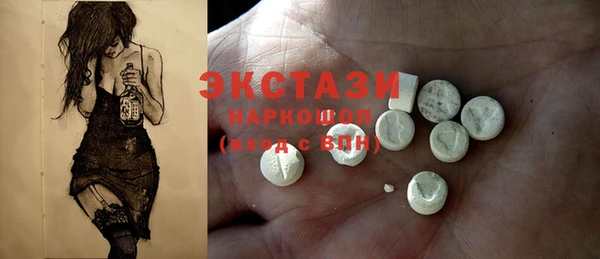хмурый Елабуга