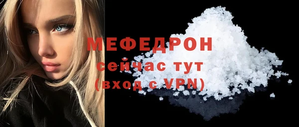 герыч Нефтекумск