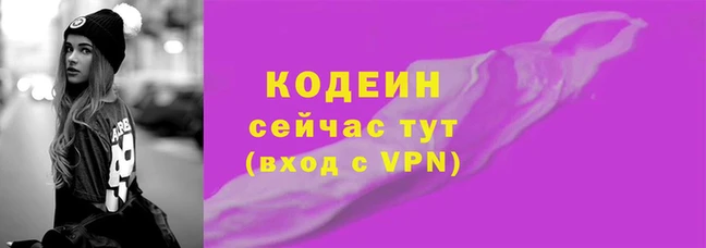 хмурый Елабуга