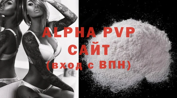 первитин Нея