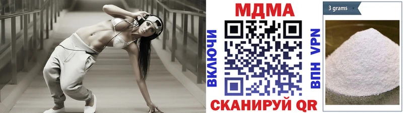 Купить закладки Зима МДМА crystal