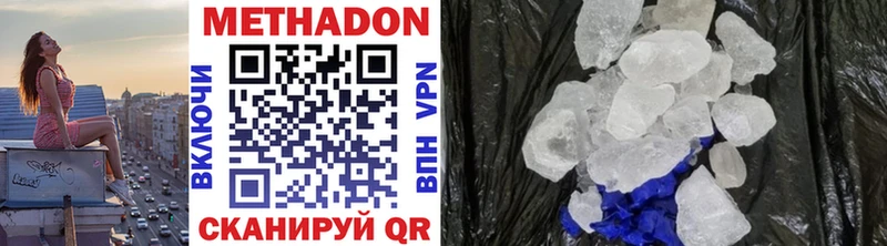 Купить закладки  Зима  МЕТАДОН VHQ 