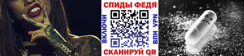 МЕТАМФЕТАМИН витя  Купить где  Зима 