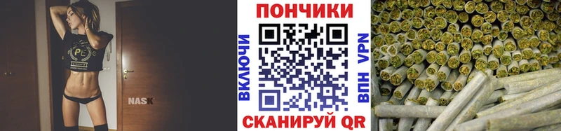 Каннабис White Widow  Купить где  Зима 